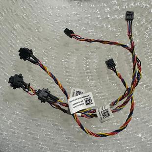 3050 5040 5050 收单优惠 7050MT 3046 7040 SFF开关线 戴尔3040