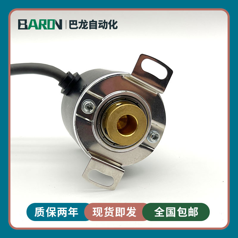 28-HY38F8-N4AR-60自动化设备光电旋转编码器