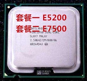 奔腾双核Intel 英特尔 奔腾双核 E5200E7500 775 185 2.5G Intel