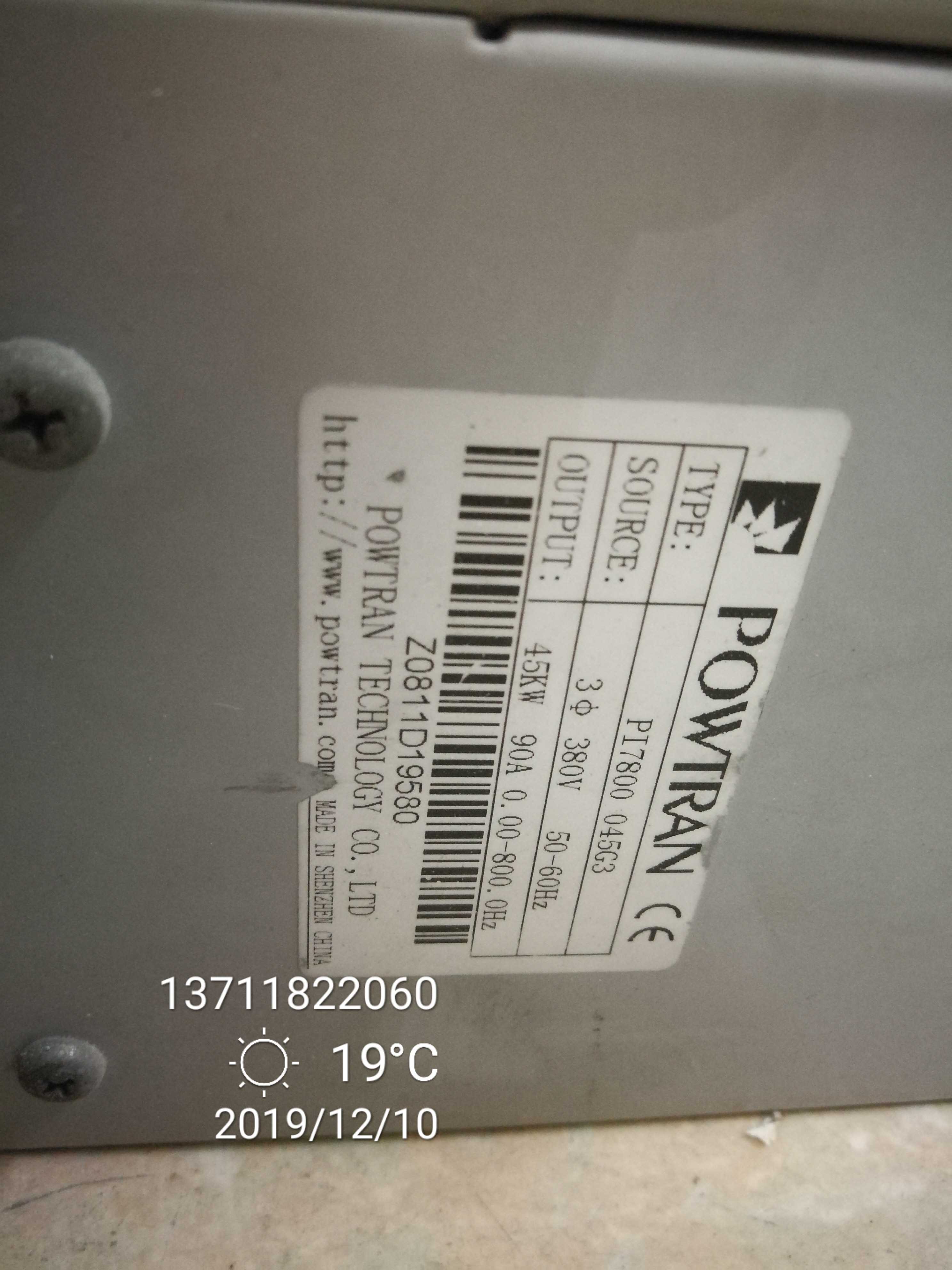 166-东莞 普传变频器维修中心 PI7800-045G3 380V 45KW 快速修理