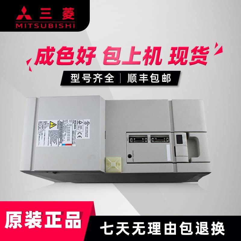 13-MDS-C1-CV-185 三菱原装正品驱动器 现货议价