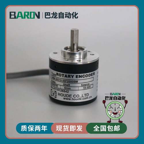 28-HMA-6G10-30F2000BM上海霍德光电旋转编码器6G05L100200600EC