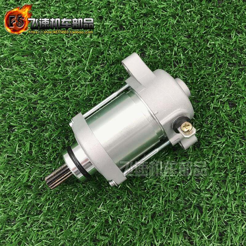 168适用Aprilia阿普利亚SXV450 RXV450 SXV550 启动马达起动机发