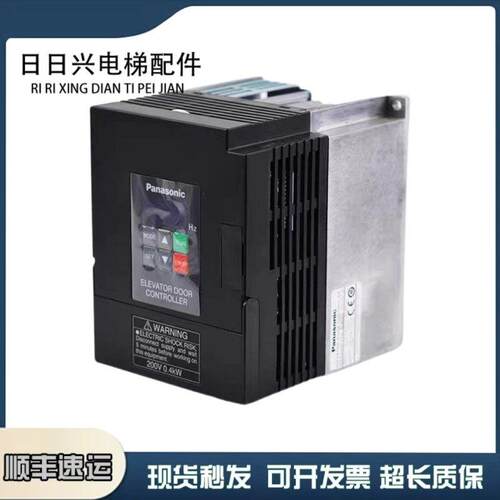 松下门机变频器AAD03011DK全新0.4kw电梯门控制器aad0302配件