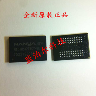 NANYA 内存芯片 原装 可直拍 133 现货 NT5TU512T4DY