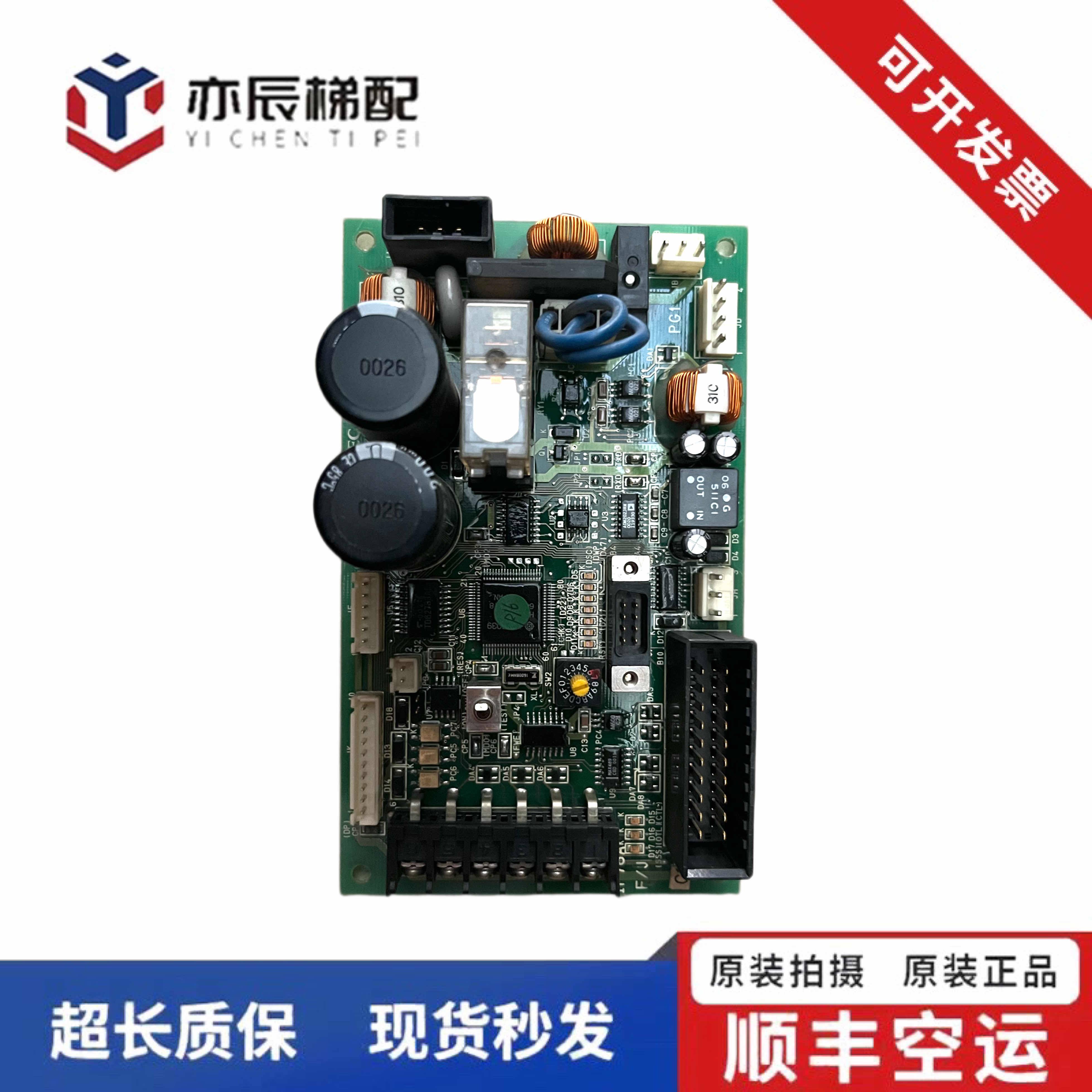 101-富士达电梯门机板IF78A门机变频器SA526501-01A FVR0.2E9S-2F