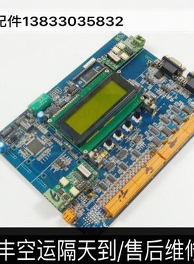 15-电梯配件 巨人通力主板BPC-01 V2 Gian KONF 奔克304主板原厂