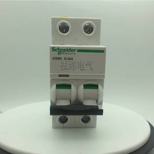 iC65N B25A 施耐德微型断路器A9F17225
