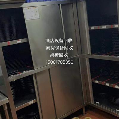 首单优惠-长宁区厨房设备回收四门冰箱回收烤箱回收咖啡机回收酒