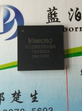 133-VC0882BXSA VIMICRO BGA 原装正品 实物拍摄 可直拍