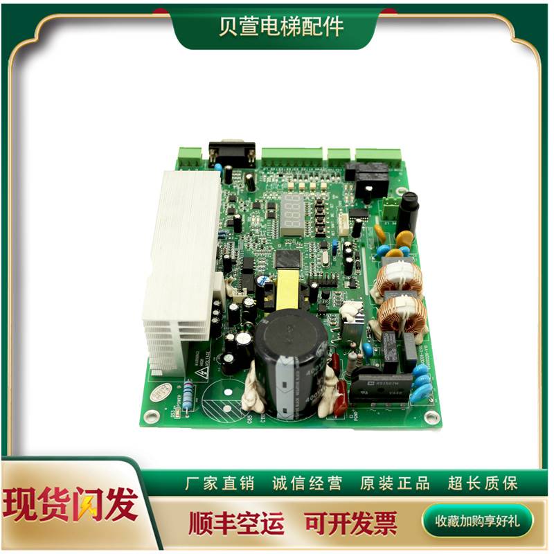 151-广日电梯变频门机板GRACE05-1200 65000226-V10/V12 原装现货