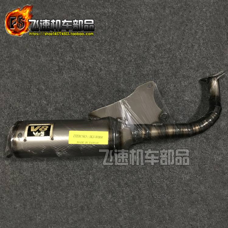 168原装台湾V8排气 JOG50/90改装排气管 11节手工管 ZR EVO 3KJ-W