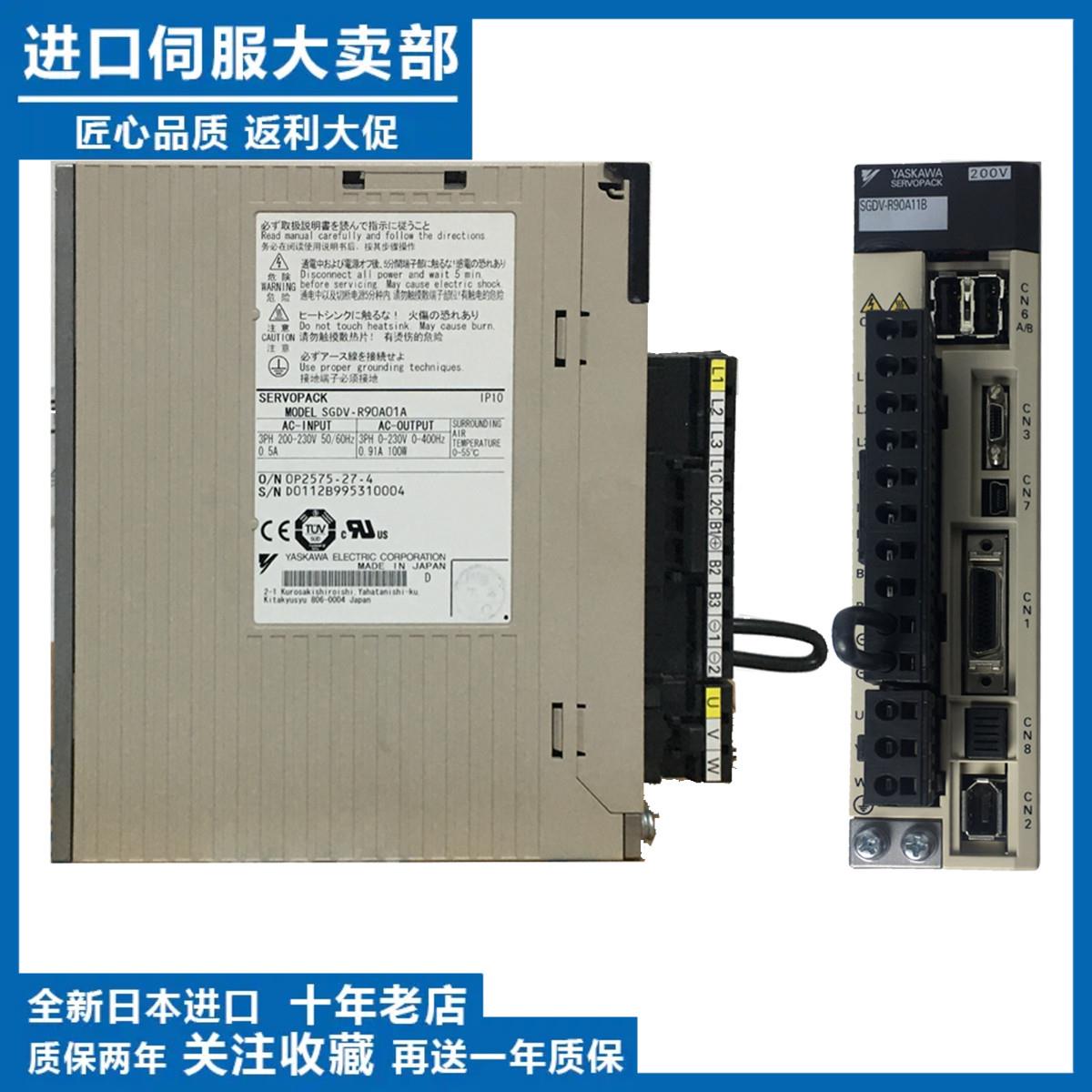 首单优惠-安川驱动SGDV-1R6A01A/R70A11A/R90A11B/5R5A21A/2R8A01