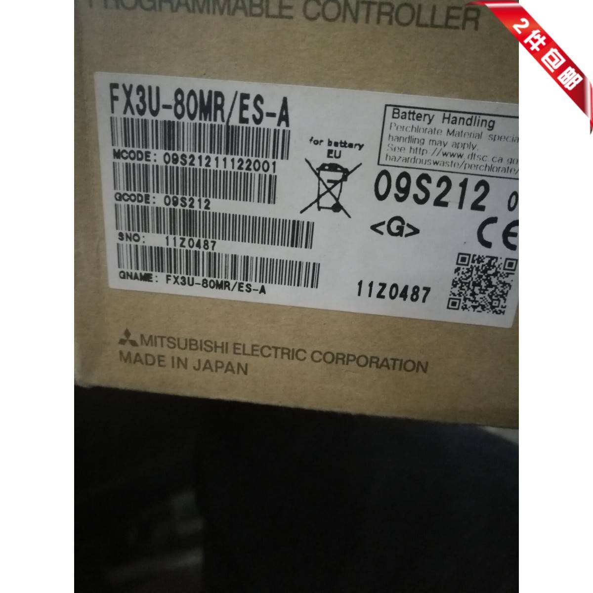 26-出售全新原装三菱PLCFX3U-80MR/ES-A实拍现货假一罚十