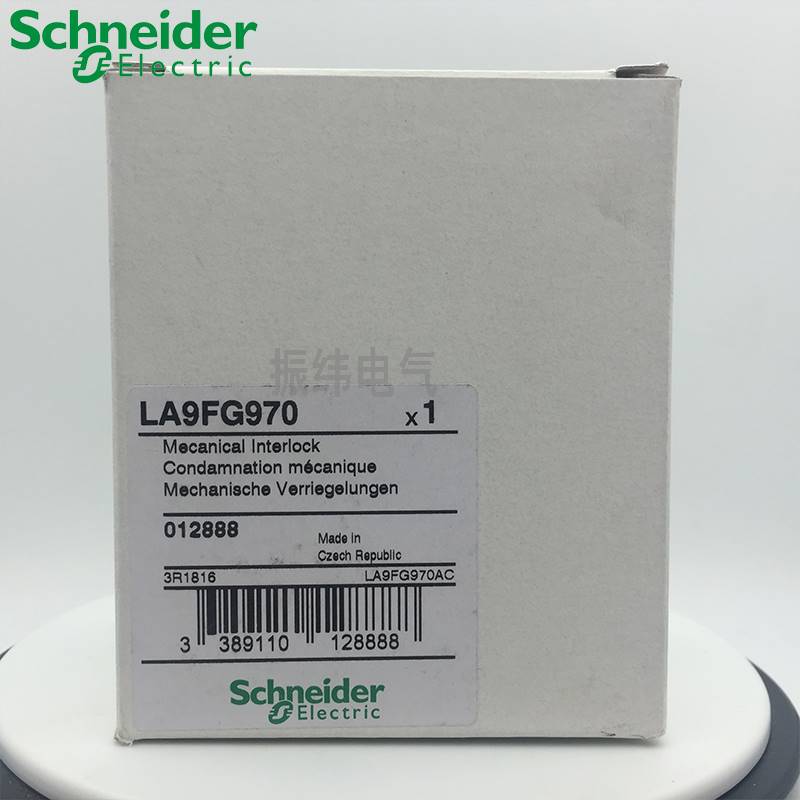 10-正品施耐德可逆接触器机械互锁LA9FG970 LA9-FG970