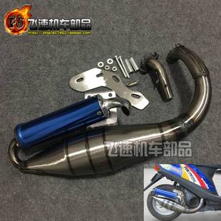 DIO18 35期改装 28期ZX34 仿V8弯管排气管不 168适用本田50