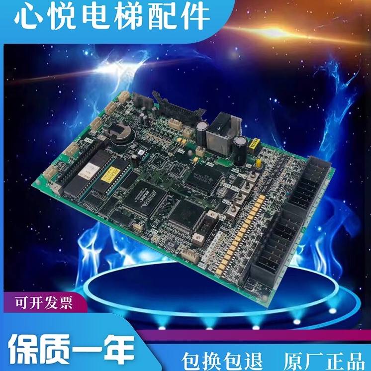 15-富士达电梯配件 CP28B 主板 CP28A CP28B 富士达主板 现货