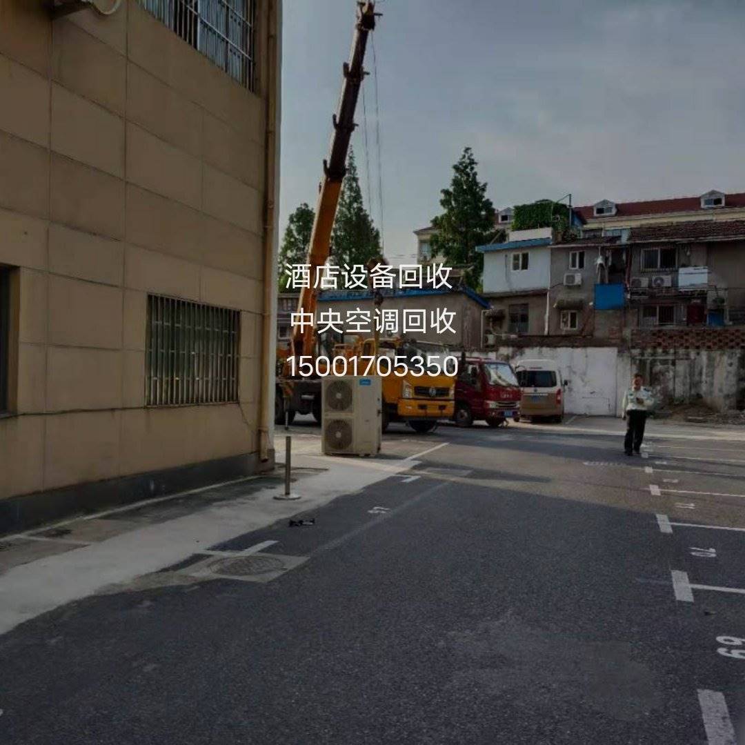 192-上海废旧大金空调地板家电家电拆除回收热水器冰箱洗衣机电视