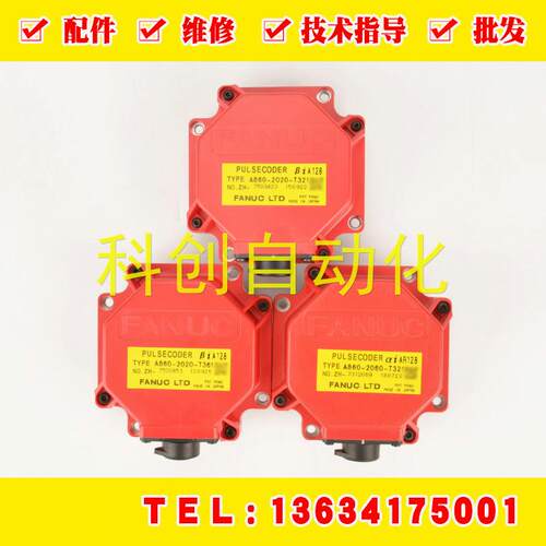 A860-2005-T301 A860-2020-T321 T361发那科fanuc编码器传感器