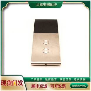 151-三菱电梯外呼P366023B150 LEHY-III层站指示器P366023A001GXX