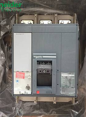 10-施耐德塑壳断路器NS1250N 3P NS33478 固定式 Micrologic 2.0