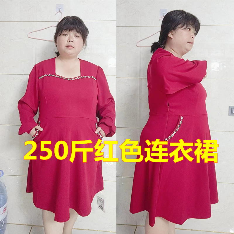 特大码女红色连衣裙250斤