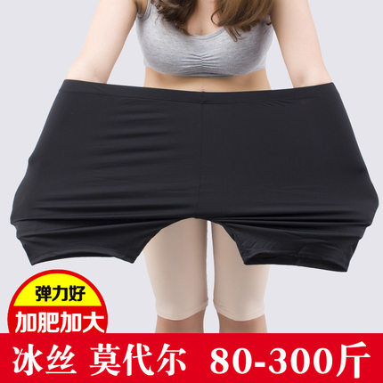 2023夏季加大码冰丝安全裤女胖mm防磨腿三分打底防走光短裤300斤