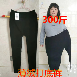 袜高腰350克 胖妹妹初冬百搭九分踩脚裤 300斤薄绒肤色一片式 打底裤