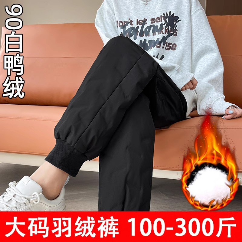 裤女加肥200-250斤羽绒裤羽绒