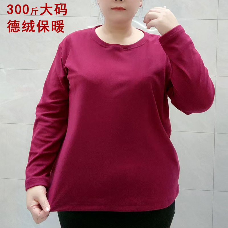 300-350斤超肥特大码女装胖妈妈加绒德绒保暖内衣圆领打底衫上衣,女装/女士精品,大码连衣裙,淘宝优惠券,粉丝福利购,淘宝优惠卷