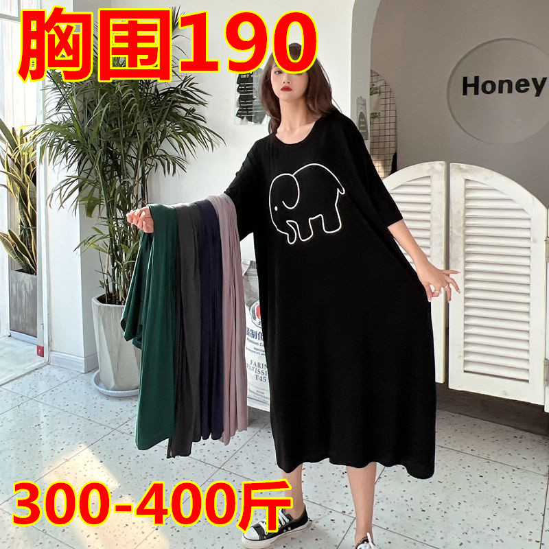350-400斤胸围190加肥特大宽松薄款短袖连衣睡裙胖妞孕妇莫代尔裙