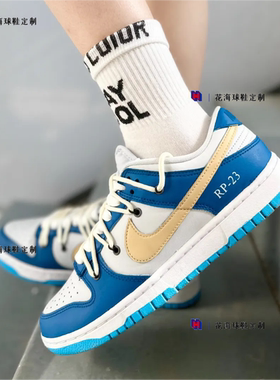 nike低帮系带男女板鞋球鞋定制