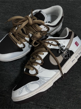球鞋定制 Nike Dunk Low 灵蛇献瑞经典百搭棕白摩卡低帮男女板鞋