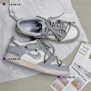 Nike低帮系带男女板鞋球鞋定制