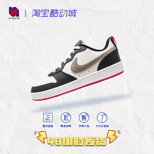 NikeCourtBorough低帮休闲女鞋