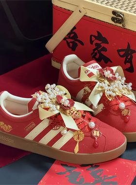 球鞋定制 Adidas Vl Court天作之合红色中式婚礼婚鞋男女低帮板鞋