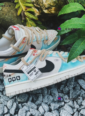 nike低帮系带男女板鞋球鞋定制