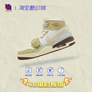 花海体育 Air Jordan312三合一高帮休闲气垫减震篮球鞋FB1875-141