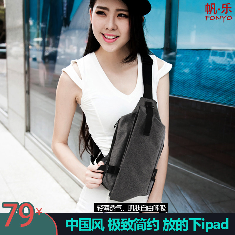 Sac pour homme - Ref 53014 Image 1