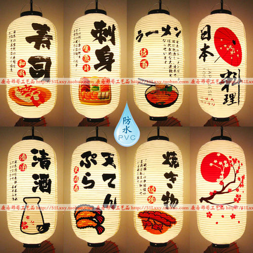 中韩日式灯笼寿司刺身料理拉面清酒居酒屋烧肉装饰店PVC防水定制