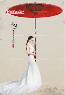 超大红色喜庆伞/装饰伞/影楼摄影伞/婚纱拍照/别墅庭院露台油纸伞