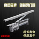 闭门器关门器 暗藏式 闭门器隐藏式 缓冲液压闭门器酒店宾馆专用暗装