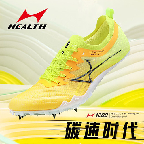 海尔斯钉鞋田径短跑男比赛钉子鞋