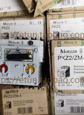 金钟穆勒电动机起动器 PKZ2/ZM-16 PKZ2 ZMR-10-PKZ2 6/4/2.4/1.6