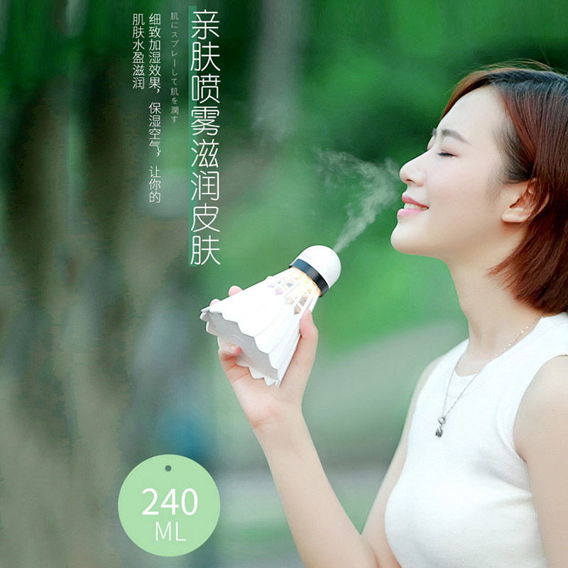 加湿器羽毛球创意USB家用车用静音卧室补水小型香薰空气加湿器