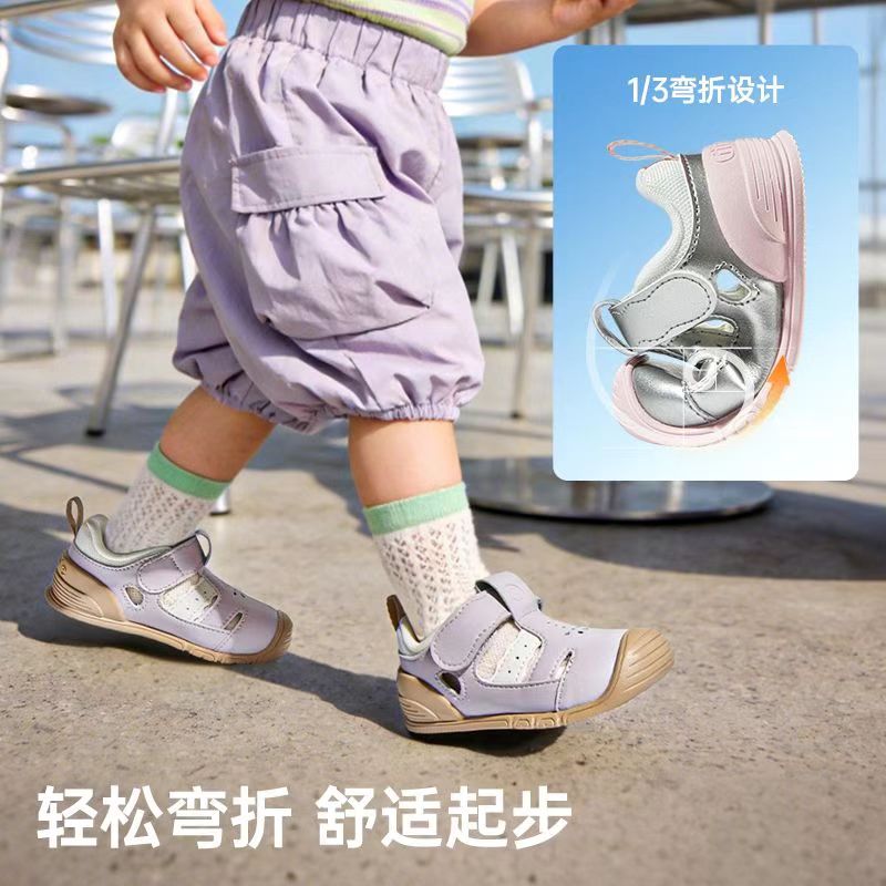 基诺浦学步鞋夏款机能鞋2026新软底婴儿宝宝鞋防滑凉鞋2560