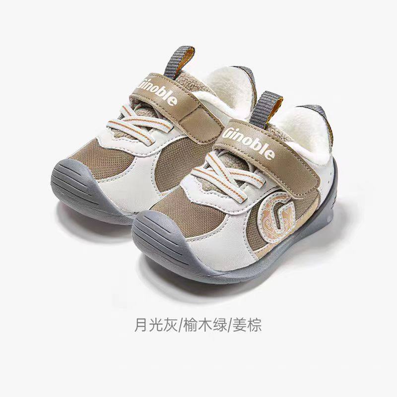 基诺浦机能鞋冬童鞋学步鞋加绒婴儿鞋宝宝鞋GB2498/2496/2538,童鞋/婴儿鞋/亲子鞋,学步鞋,淘宝优惠券,粉丝福利购,淘宝优惠卷