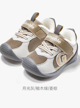 基诺浦机能鞋冬童鞋学步鞋加绒婴儿鞋宝宝鞋GB2498/2496/2538