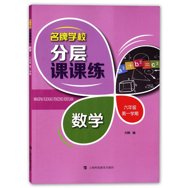 꼶ڶѧѧѧܽ_СѧѧȽѧܽ_Сѧѧܽ