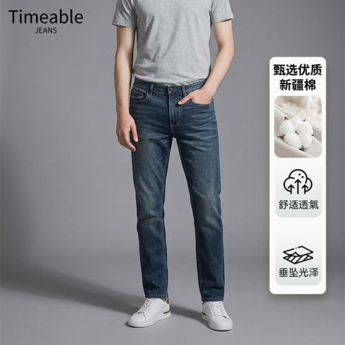 TIMEABLE轻薄8盎司Coolmax威化速干经典直筒牛仔裤Z257深蓝怀旧